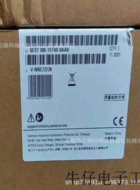 正品plcS7-200SMART 6ES7288-1ST40-0AA0 CPU PLC模块