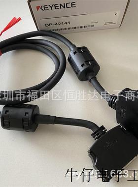 OP-42141 OP-30592 OP-42142 OP-30591 OP-32985 OP-79426 基恩士