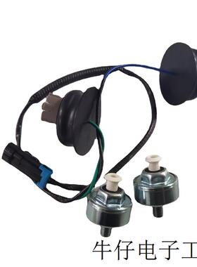 爆震传感器 汽车爆震传感器 12601822 10456603 12589867