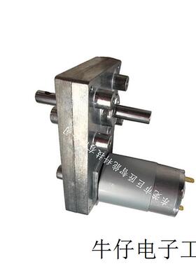 24V 20rpm 额定负载40kg.cm  RS555方型蜗轮蜗杆减速电机