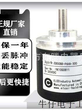 供应现货EB58B10-H6PR-1024旋转编码器 2000 1000 600 360 2500
