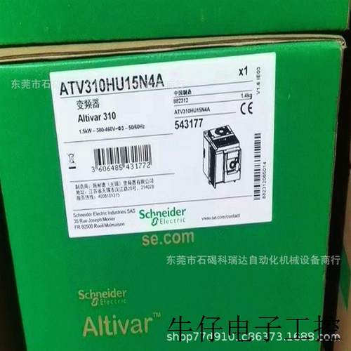 ATV310HU15N4A全新Schneider变频器原装现货议价