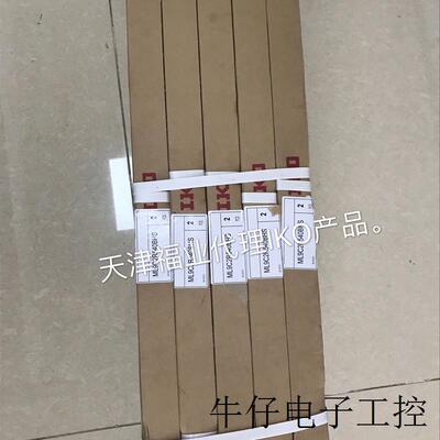 圆柱滚子导轨MXDG25_MXDL25-自润滑型LWL9BCS 滚珠滑块