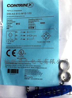原装正品接近开关传感器DW-AD-608-M12全新M12