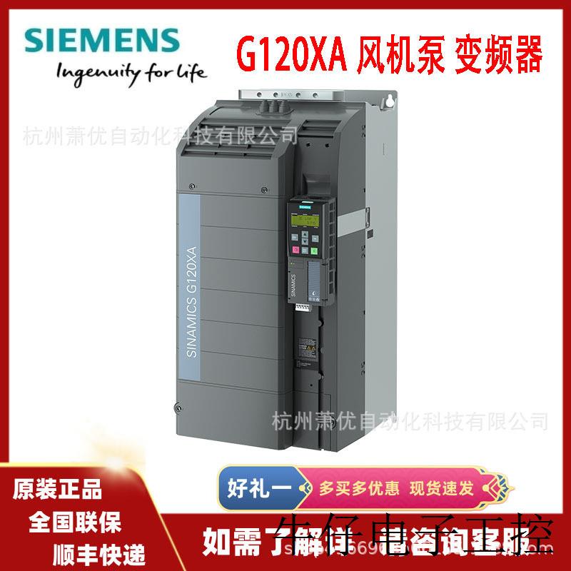 G120XA变频器 6SL3220-1YD30-0CB0 380V,18.5KW内置滤波器