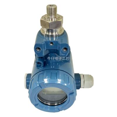 PT3062 2088壳体式 本质隔爆压力变送器压力传感器