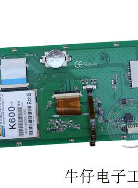 适用于拆机 K600+ DMT80480C070_02WT 串口触摸屏 人机界面实图现