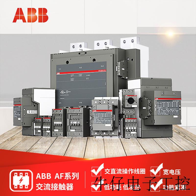 AF系列接触器 AF305-30-11-13 100-250V50/60HZ-DC;10157175