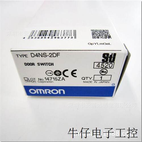 供应OMRON安全门开关D4NS-2DF全新原装正品