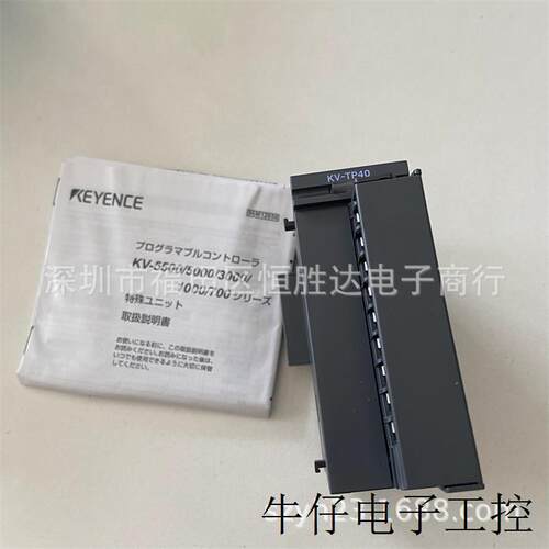 基恩士 KV-TP40正品 KV-SADO4 KV-SC20V KV-SDA04 KV-SH04PL 现货