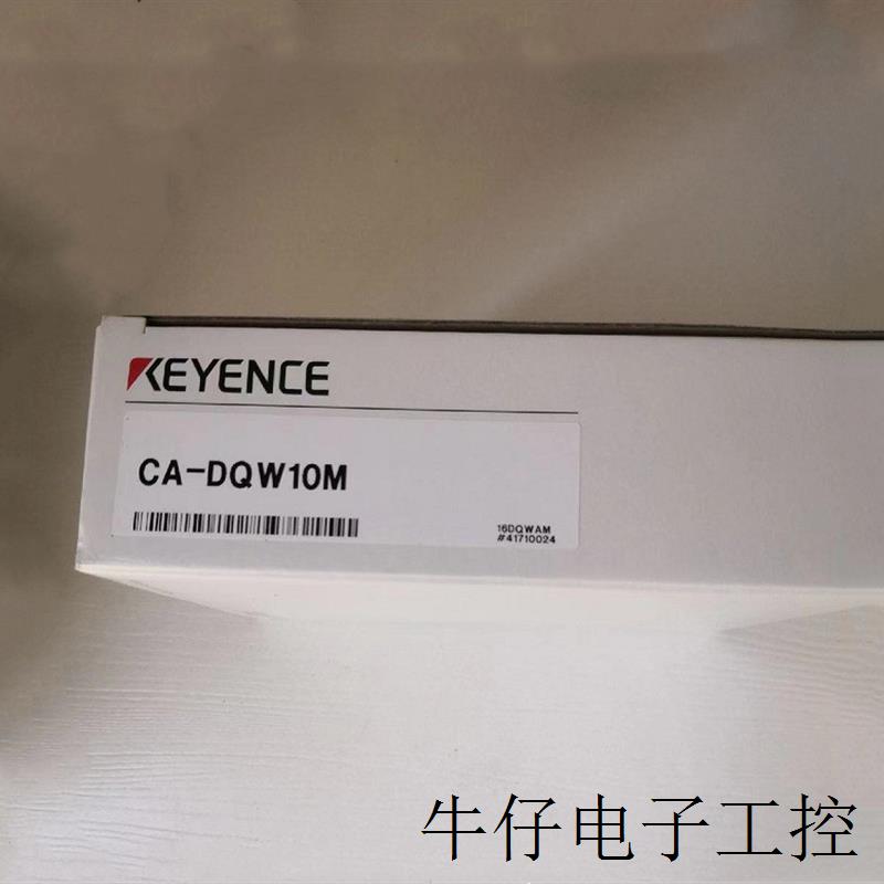 现货直销全新原装 CA-DP5R KEYENCE 照明光源电缆 现货议价