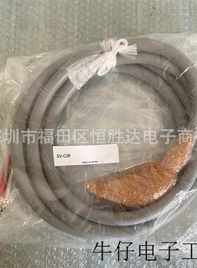 SV-C3F 伺服系统电源电缆SV-C3A 基恩士 SV-M020AK SZ-01S SZ-04M