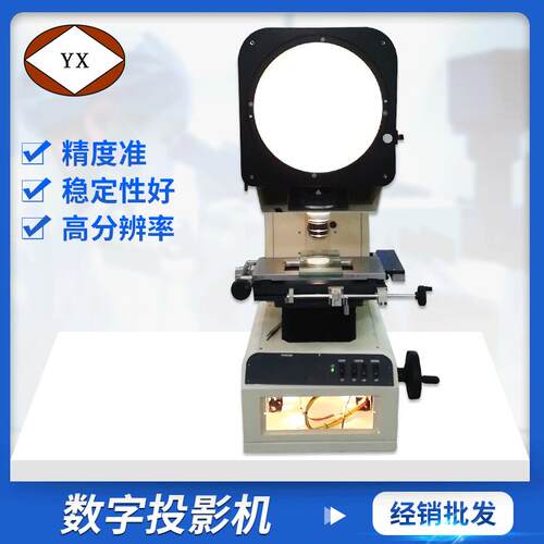 工业CM300数字式投影仪 实验室正反像工业轮廓测量精密投影仪