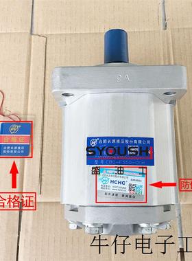 原装HCHC齿轮泵CBQ-G540/F550/F563-AFH/AFHL/CFH/CFHL