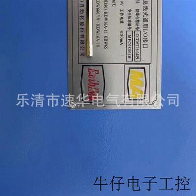 现货直销供应 煤矿用本安型 KCC2 通用I/O接口 原厂正品
