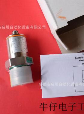 PL3652 压力传感器PL-100-SEA01-A-ZVGUSP全新仪价出售