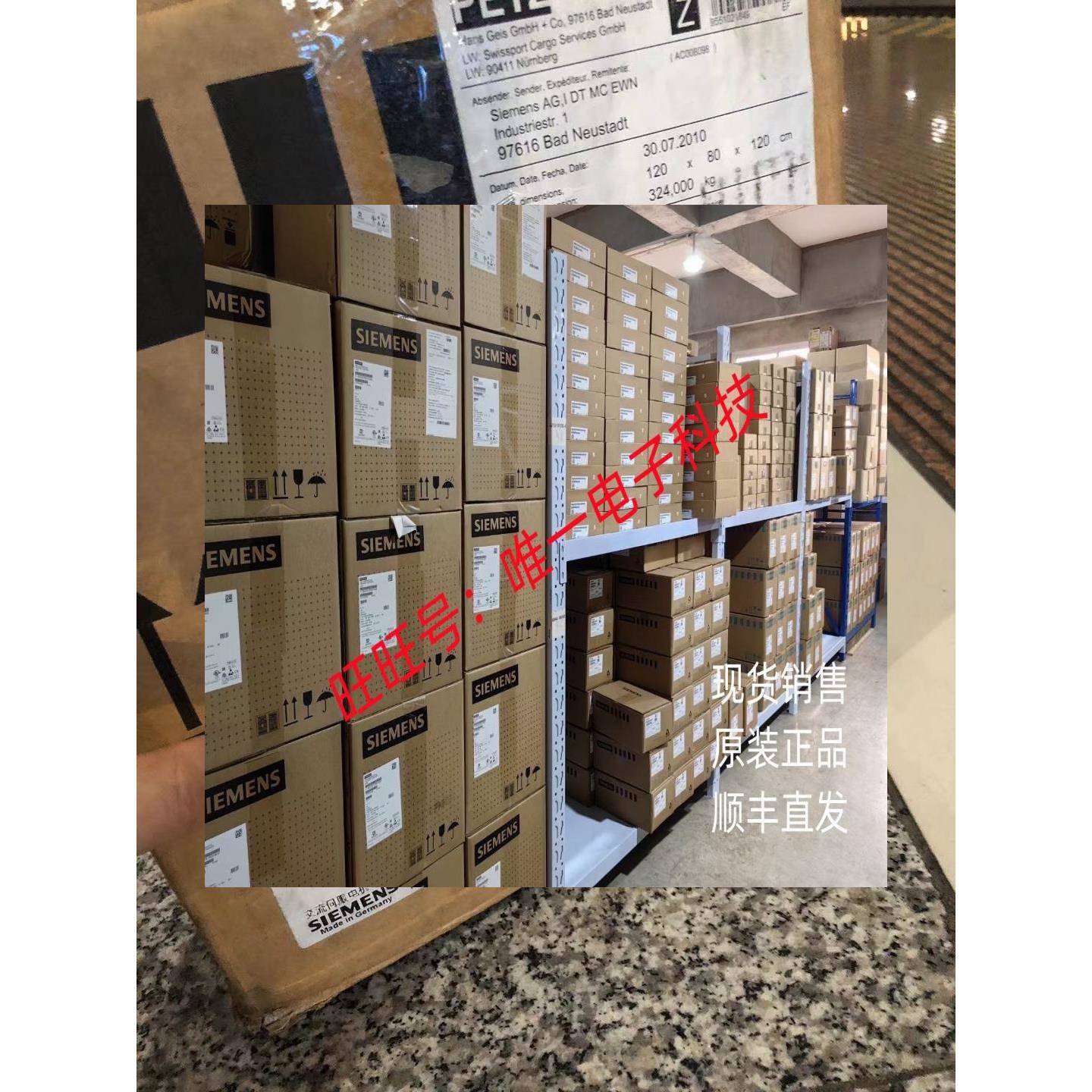 1FT6082-8AC71-3AG2西门子自冷却式用于功率插头和信号插头现货议