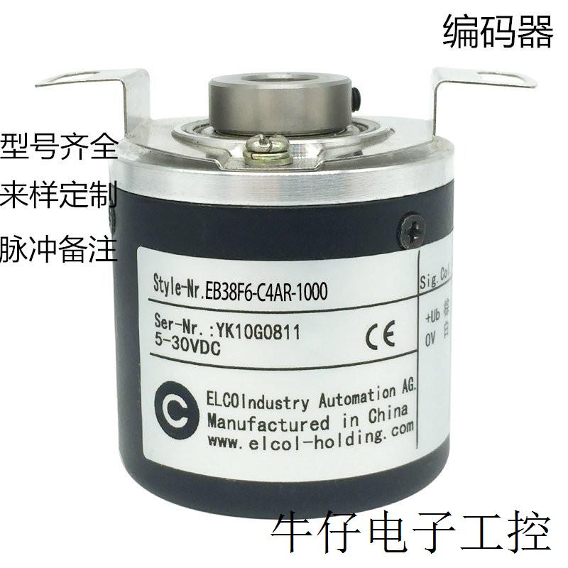 EB50B8-P6HA-300 1000 600 1024 200 360 100 200 2000 编码器