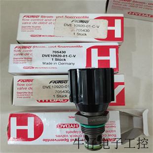 德国HYDAC插装 式 电磁阀接口方式