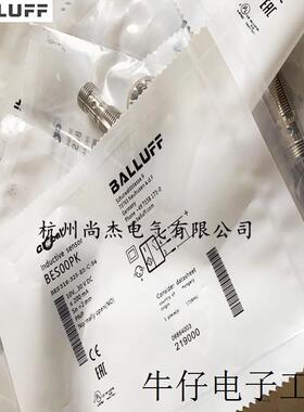 正品传感器BES M18ME-POC80F-S04G BES M18MG-POC16F-S04G