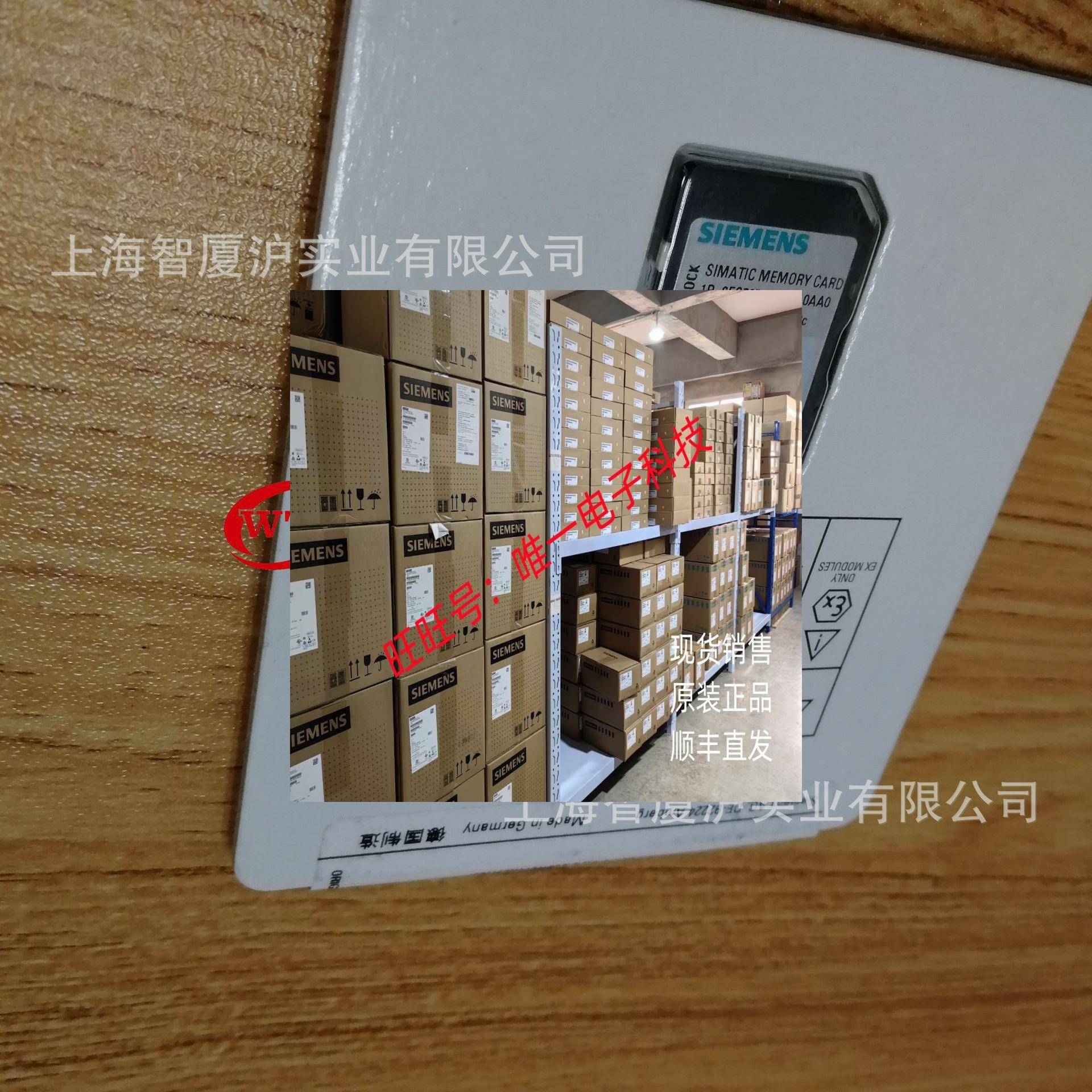 6ES7953-8LJ31-0AA0西门子PLC 微型存储卡 用于 S7-300/C7/ET 200