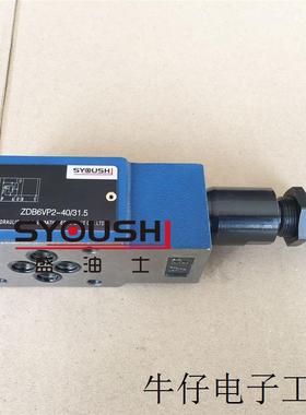 叠加式溢流阀ZDB6VA2-35/315,ZDB6VB1-42/200,ZDB6VB-1-40B/315