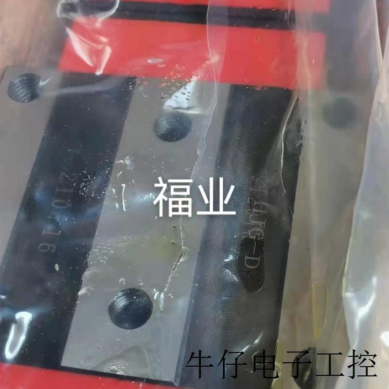 HJG汉江-滚柱直线导轨小型车床滑块HJG-DA30AB1H14×280-3