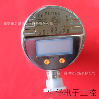 PI2796 压力传感器 全新仪价出售
