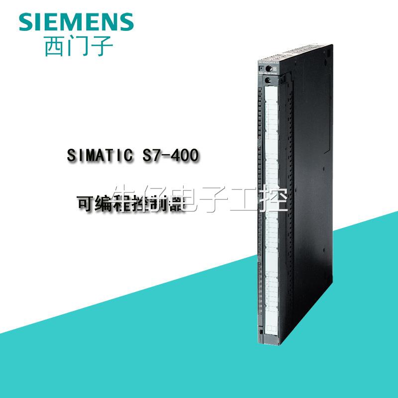 6ES7441-2AA05-0AE0西门子S7-400 耦合组件 CP441-2