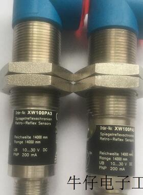 光电开关 长距离 激光传感器14米     XW100PA3