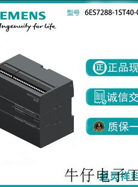 S7-200 SMART CPU ST40 6ES7288-1ST40-0AA1