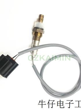 适用于马自达的氧传感器 OE LFN8-18-861A