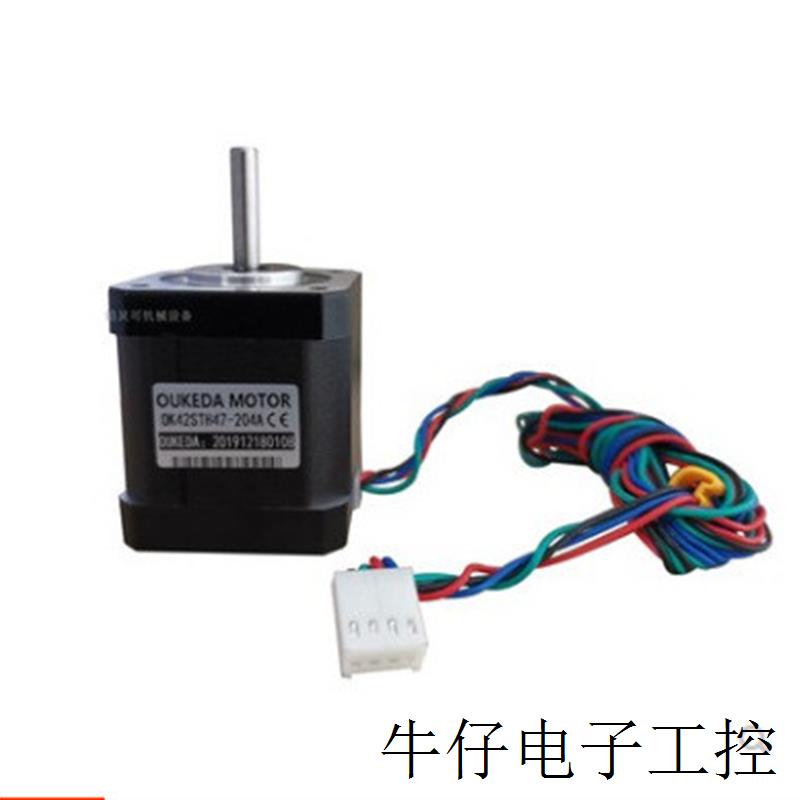 OUKEDA MOTOR步进电机马达OK42STH47-204A OK57STH80EC1-J3