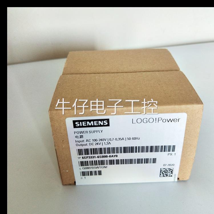 6EP1331-1SH03升级6EP3331-6SB00-0AY0西门子LOGO模块PLC模块议价