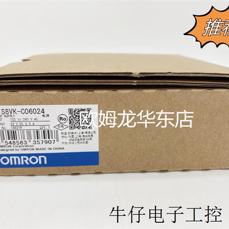 现货直销欧姆龙  S8VK-C06024 开关电源 全新原装 正品现货