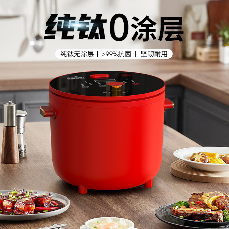 贝葱真钛0涂层电饭锅家用ih电饭煲1到3人小型迷你智能2L电饭锅