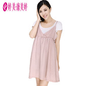 纯银纤维孕妇防辐射粉色圆点吊带衫 康美婷 防辐射服孕妇装