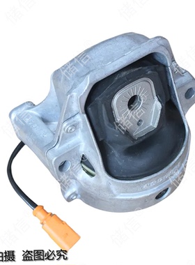 适配奥迪A4LB8Q5A5发动机机脚胶 支架胶 缓冲胶墩 发动机脚垫