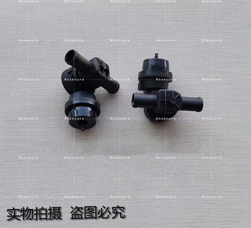 适配奥迪A4LB8暖风水阀 Q5空调暖风开关 暖风控制阀