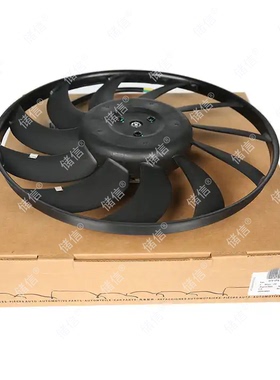 适配奥迪A6LC6水箱冷凝器散热风扇 散热器电子扇
