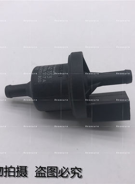适配老款奥迪A4B6B71.8T C5A61.8活性碳罐电磁阀炭罐控制阀