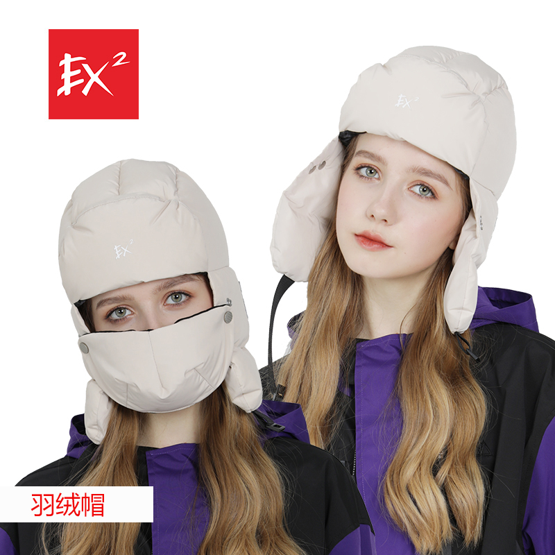 保暖护耳遮脸羽绒帽子