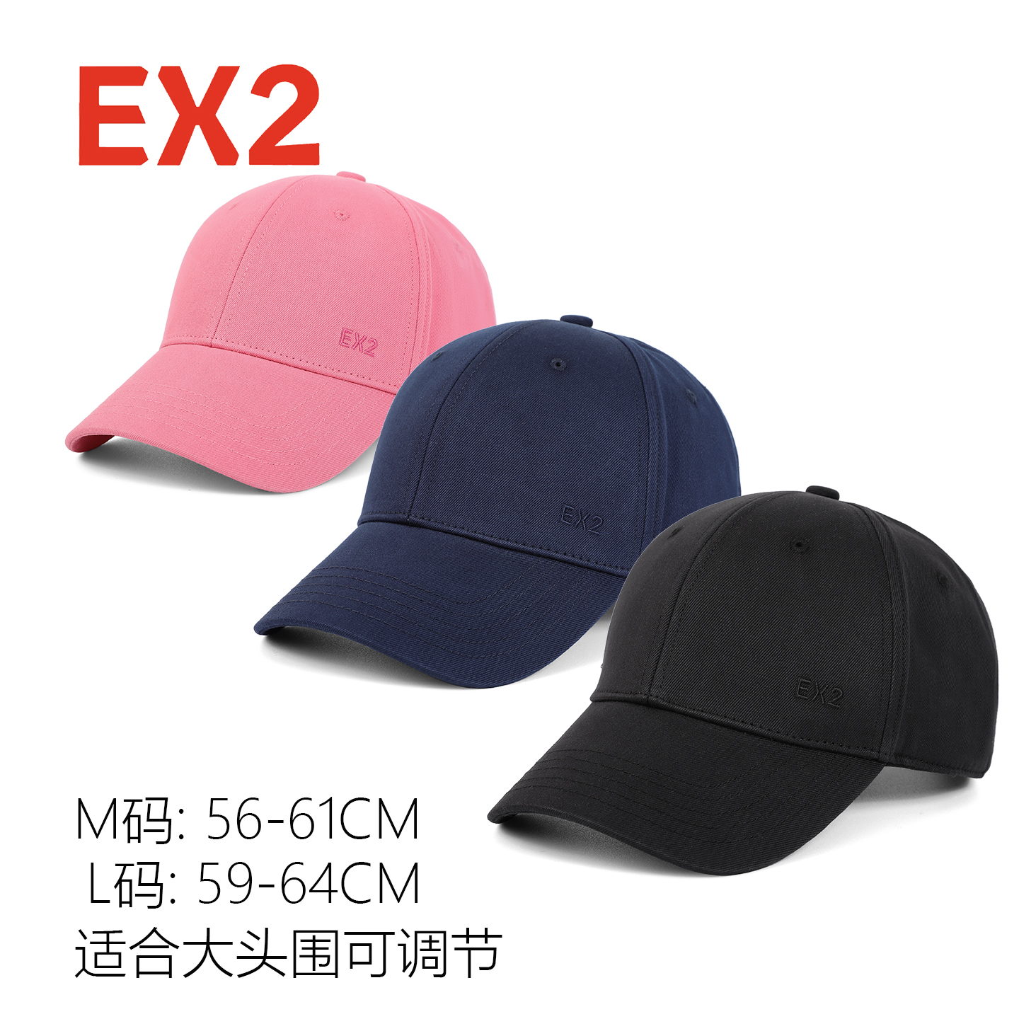 EX2伊海诗帽子冬季新款棒球帽防风保暖鸭舌帽大头围时尚棉364011