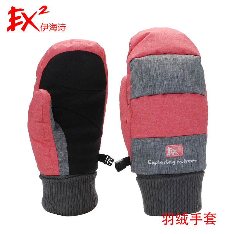 男女款冬季保暖羽绒防寒手套