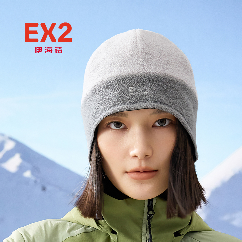 伊海诗双面戴护耳抓绒帽子