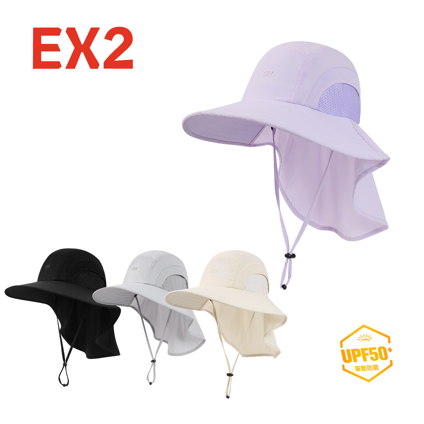 EX2伊海诗帽子女士夏天遮阳防晒帽护颈防紫外线透气太阳帽369026