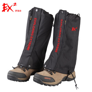 EX2伊海诗户外登山护腿套滑雪雪套防水防沙沙漠徒步中帮鞋套男女