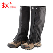 伊海诗户外多功能雪套高帮鞋 套防水防沙登山沙漠徒步护腿套男女
