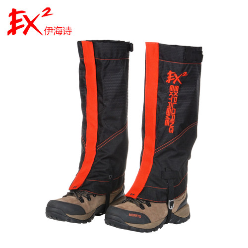 户外登山脚套雪套防水防沙护腿套