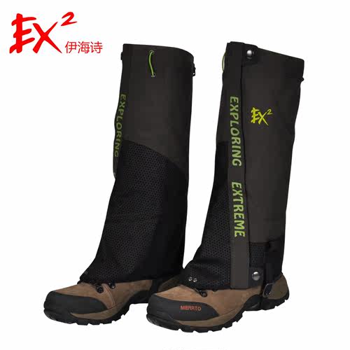 EX2伊海诗户外登山徒步雪套护腿脚套